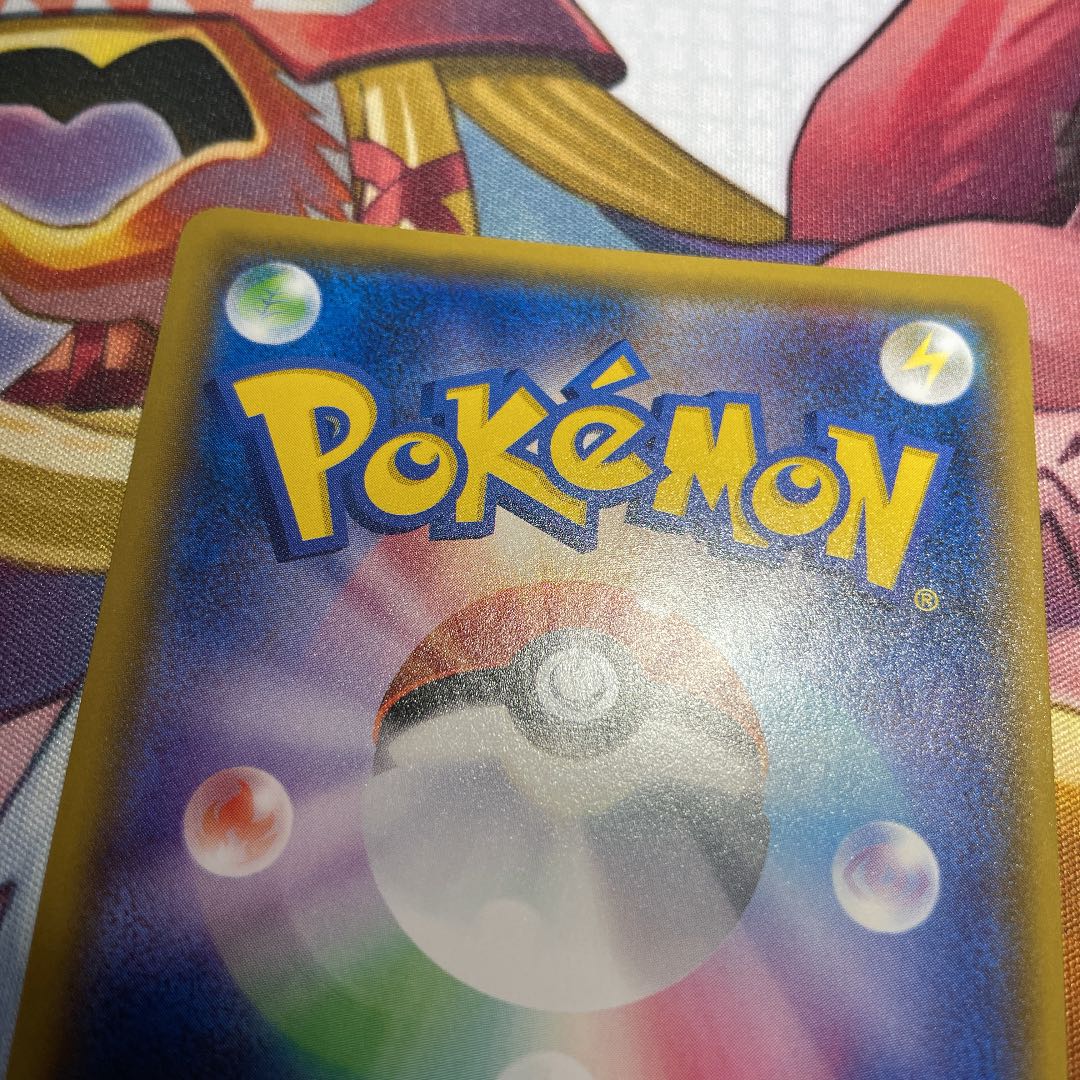 ミュウツーGX シークレット 082/072 SM3+ SR仕様 ひかる伝説 1枚