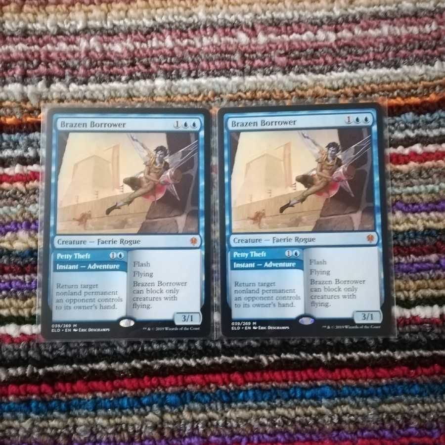 MTG 厚かましい借り手 英語版 2枚