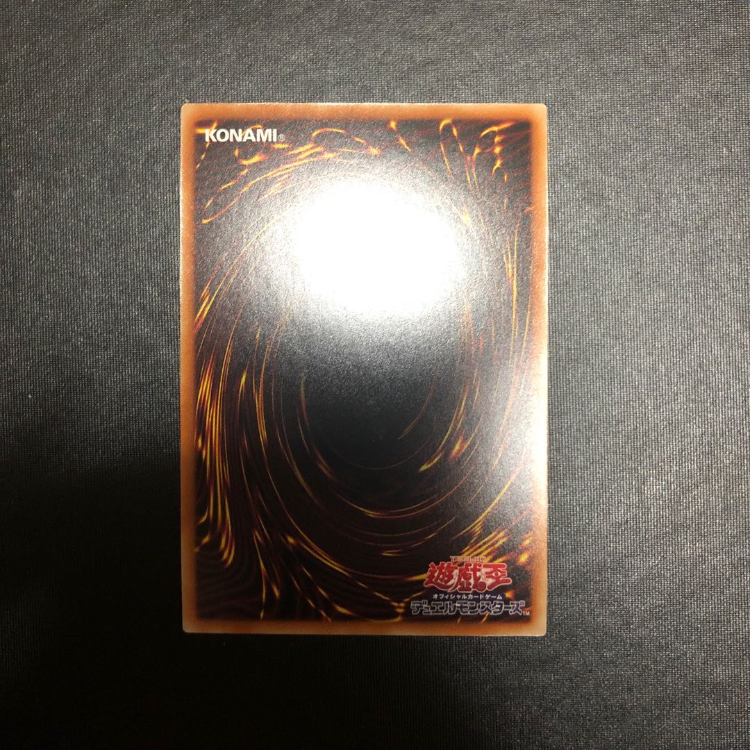 Ash Blossom & Joyous Spring Prismatic Secret Rare