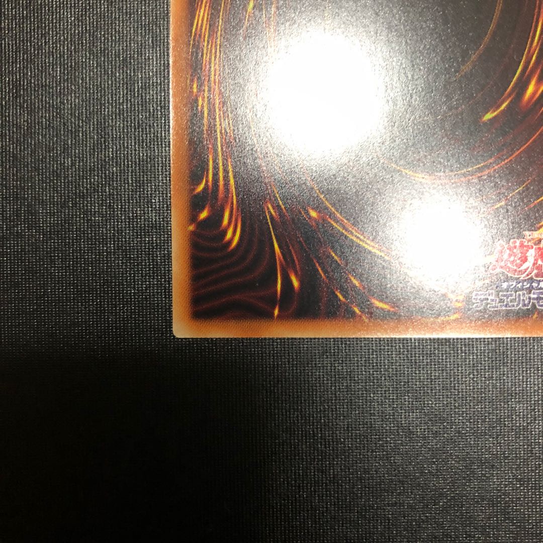 Ash Blossom & Joyous Spring Prismatic Secret Rare