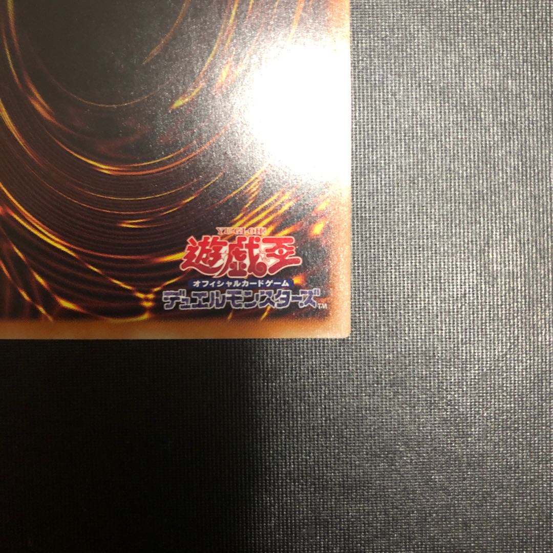 Ash Blossom & Joyous Spring Prismatic Secret Rare