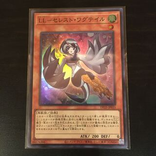 LL-セレスト・ワグテイル スーパーレア　1枚