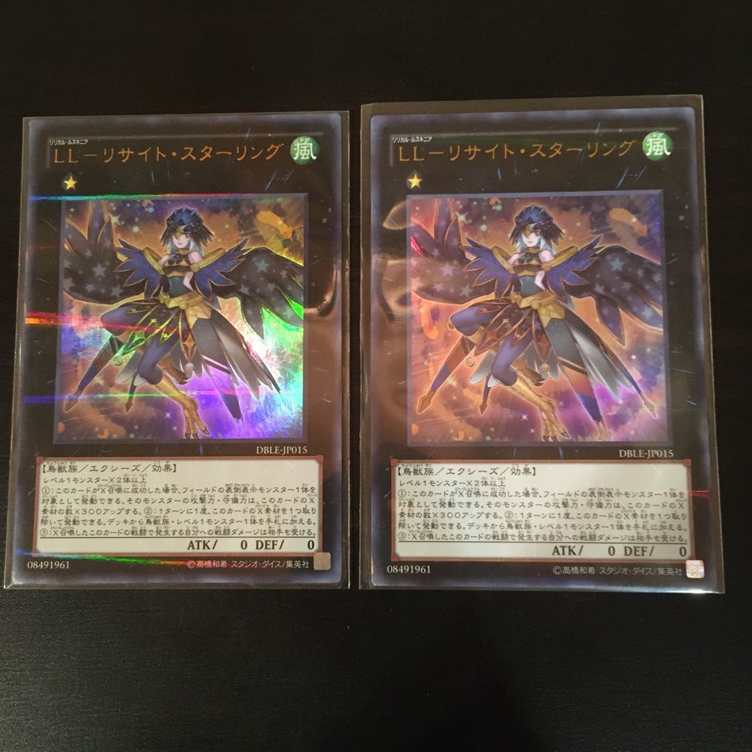 LL-Lisite Sterling, Parallel, Ultrelea, 2 pieces.