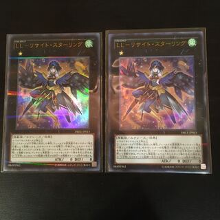 LL-リサイト・スターリング パラレル ウルトレレア　2枚