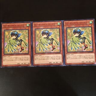 LL-Turquoise Warbler, normal, 3 pieces