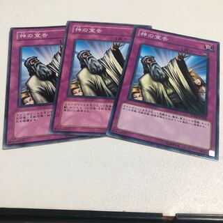 Solemn Judgment Normal