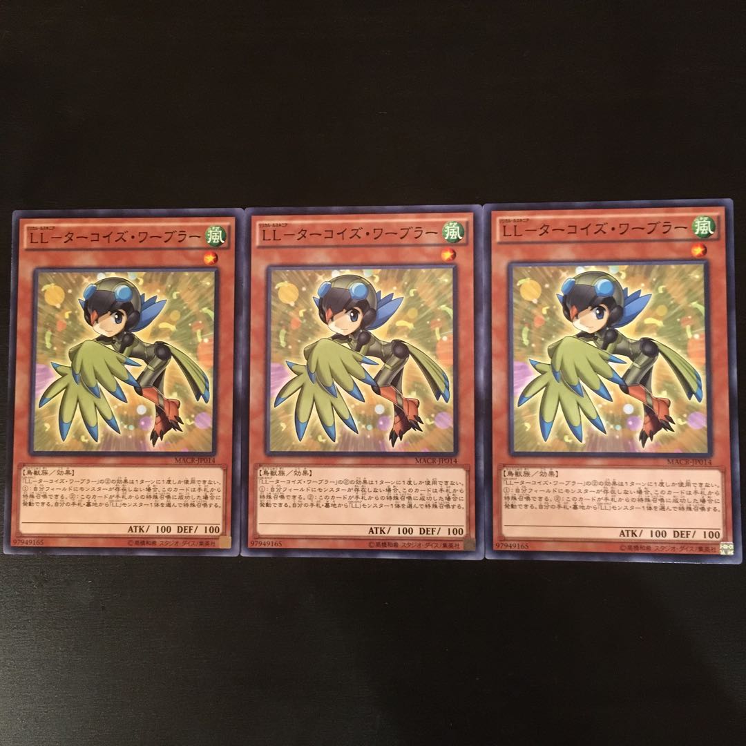 LL-Turquoise Warbler, normal, 3 pieces