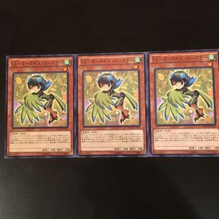 LL-Turquoise Warbler, normal, 3 pieces