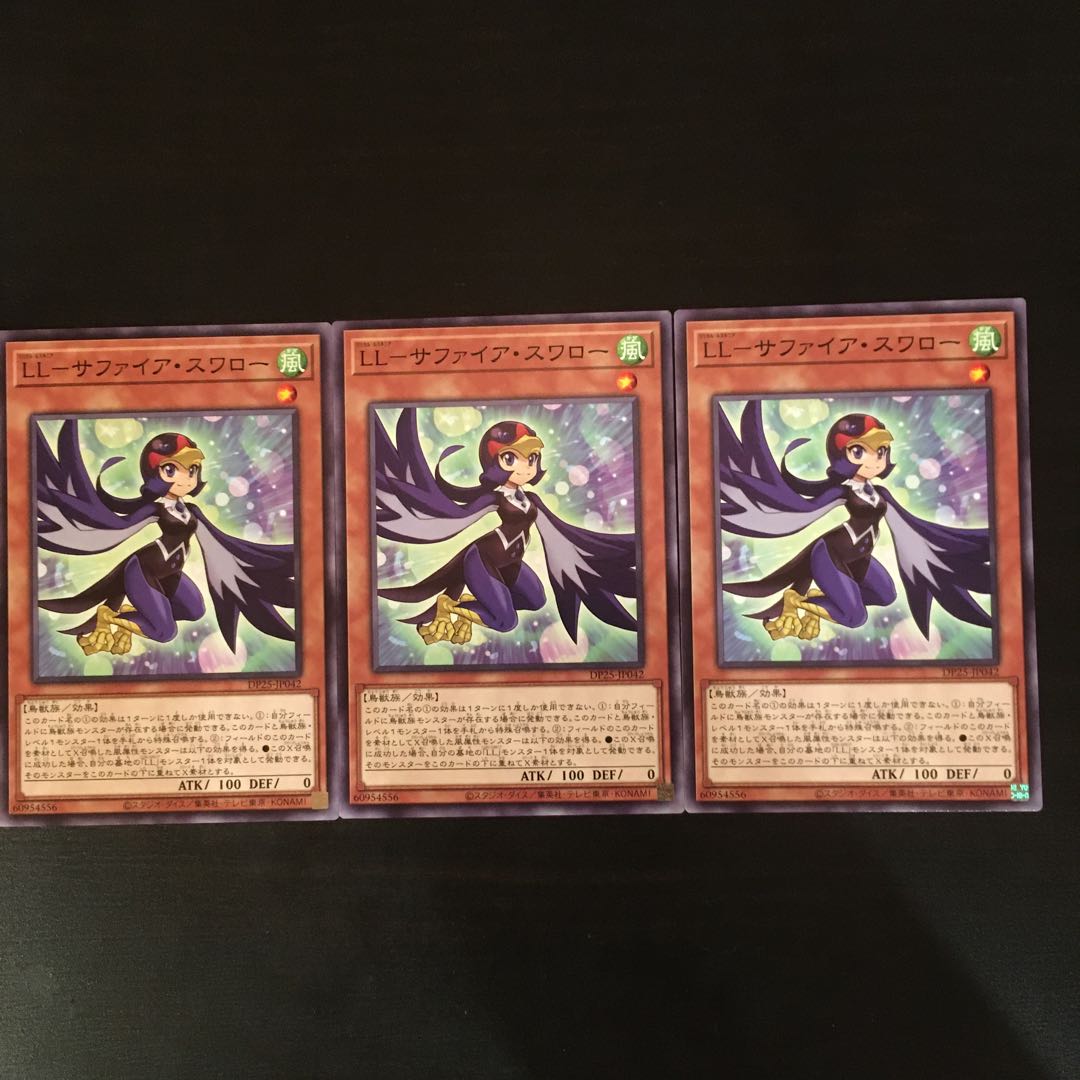 LL-Sapphire Swallow Normal 3 pieces