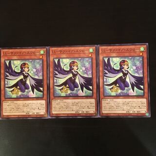 LL-Sapphire Swallow Normal 3 pieces