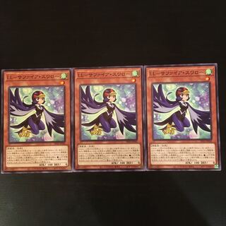 LL-Sapphire Swallow Normal 3 pieces