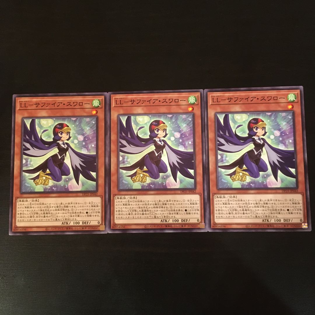 LL-Sapphire Swallow Normal 3 pieces