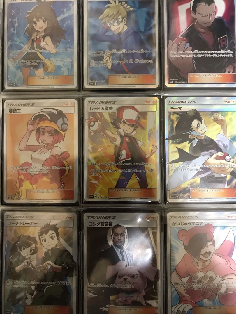 【筋肉肉太郎様専用】サンムーンサポートSRセミコンプセット 1枚