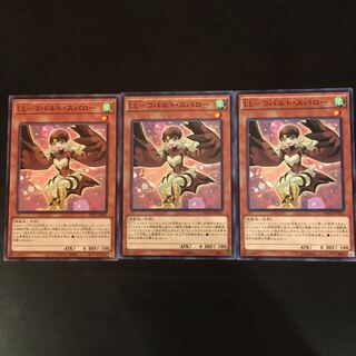 LL-Cobalt Sparrow Normal 3 sheets