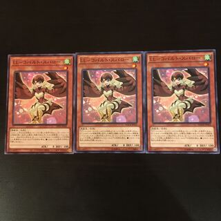 LL-Cobalt Sparrow Normal 3 sheets