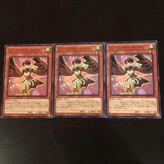 LL-Cobalt Sparrow Normal 3 sheets