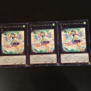 LL-Assembly Nightingale, normal, 3 sheets.