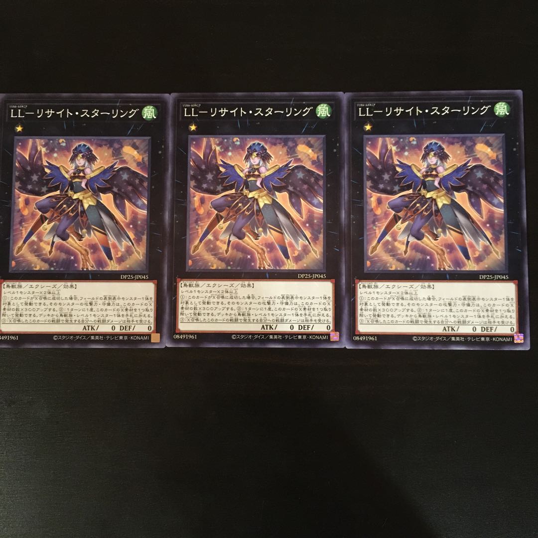 LL-Lysite Sterling Normal 3 sheets