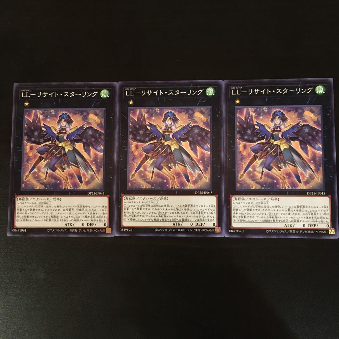 LL-Lysite Sterling Normal 3 sheets