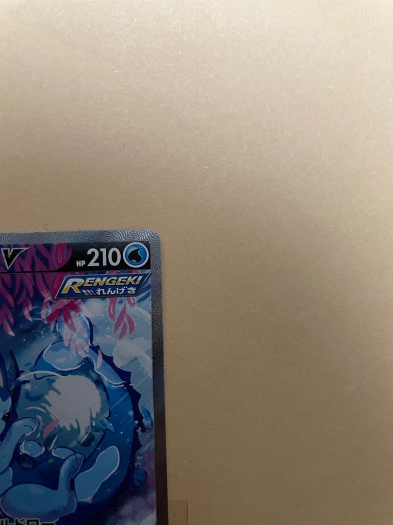 シャワーズV SASR