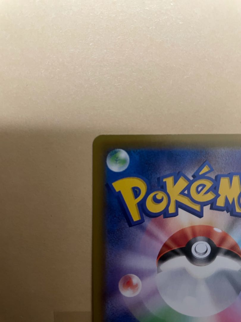 シャワーズV SASR