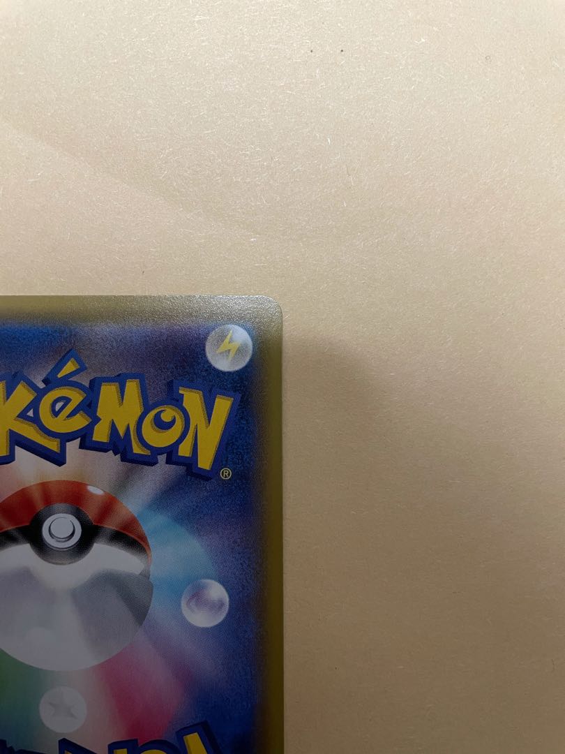 シャワーズV SASR