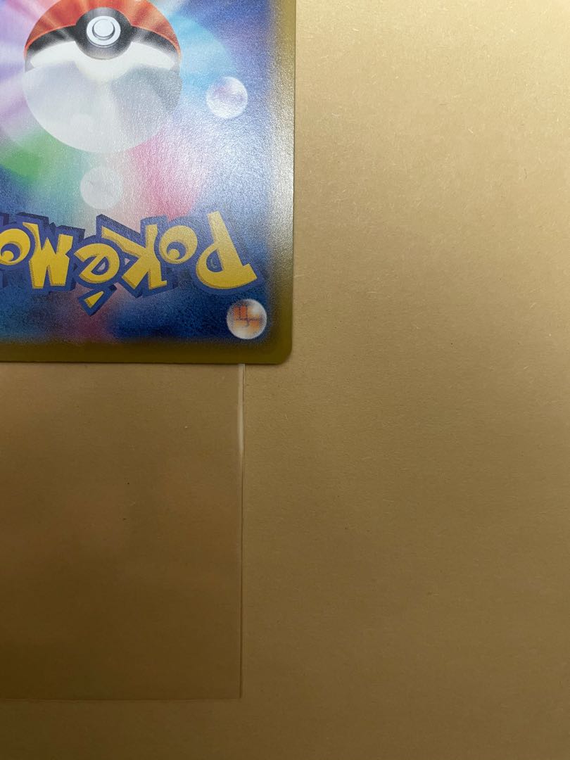 シャワーズV SASR