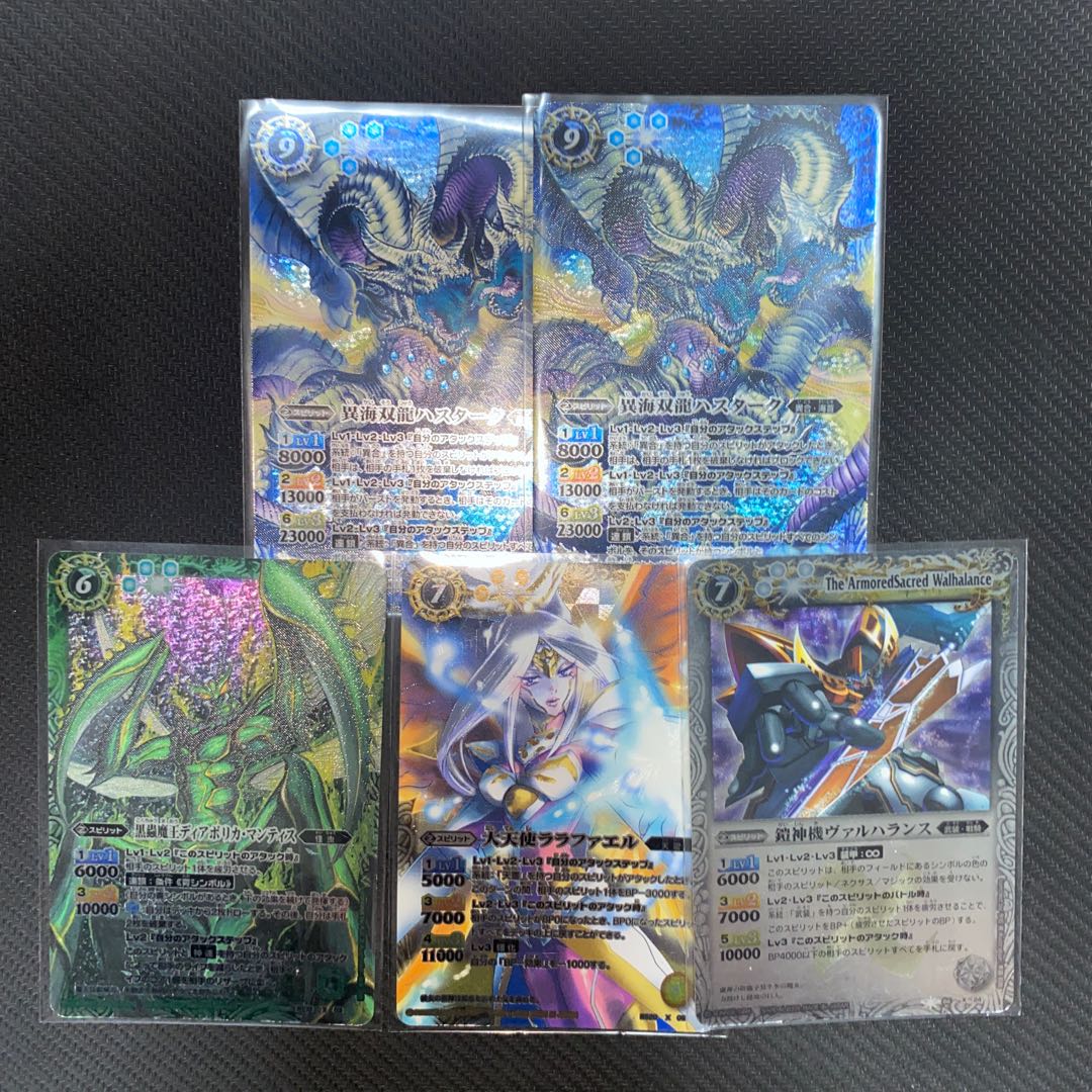 バトルスピリッツ