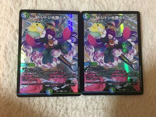 ピカチュウ様ドンドン水撒くナウ