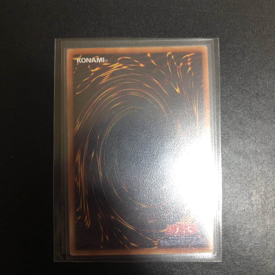 サイバネット・マイニング プリズマティックシークレットレア