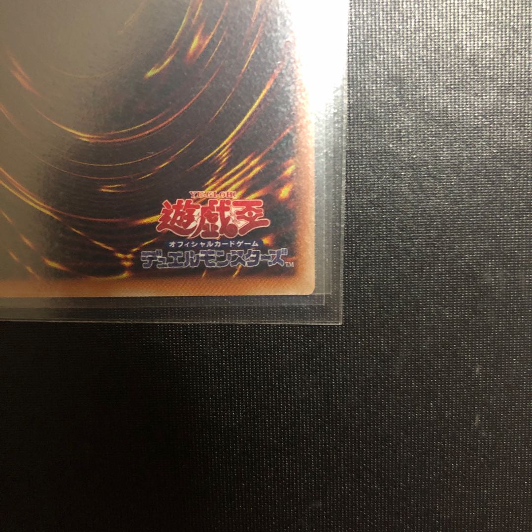 サイバネット・マイニング プリズマティックシークレットレア