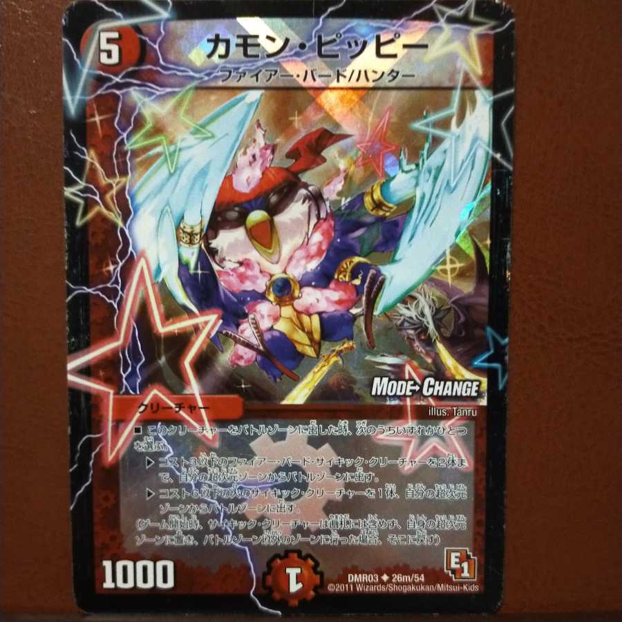 Wound Set Discount Camomon-Clefairy-(MODE CHANGE)