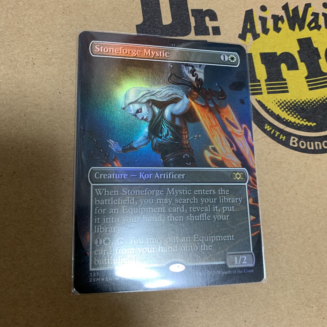 石鍛冶の神秘家 レア