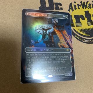 石鍛冶の神秘家 レア