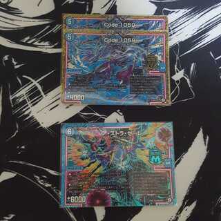 水オーラ まとめ売り