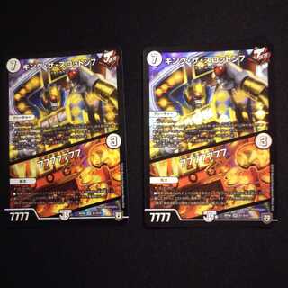 キング・ザ・スロットン7/7777777 二枚セット