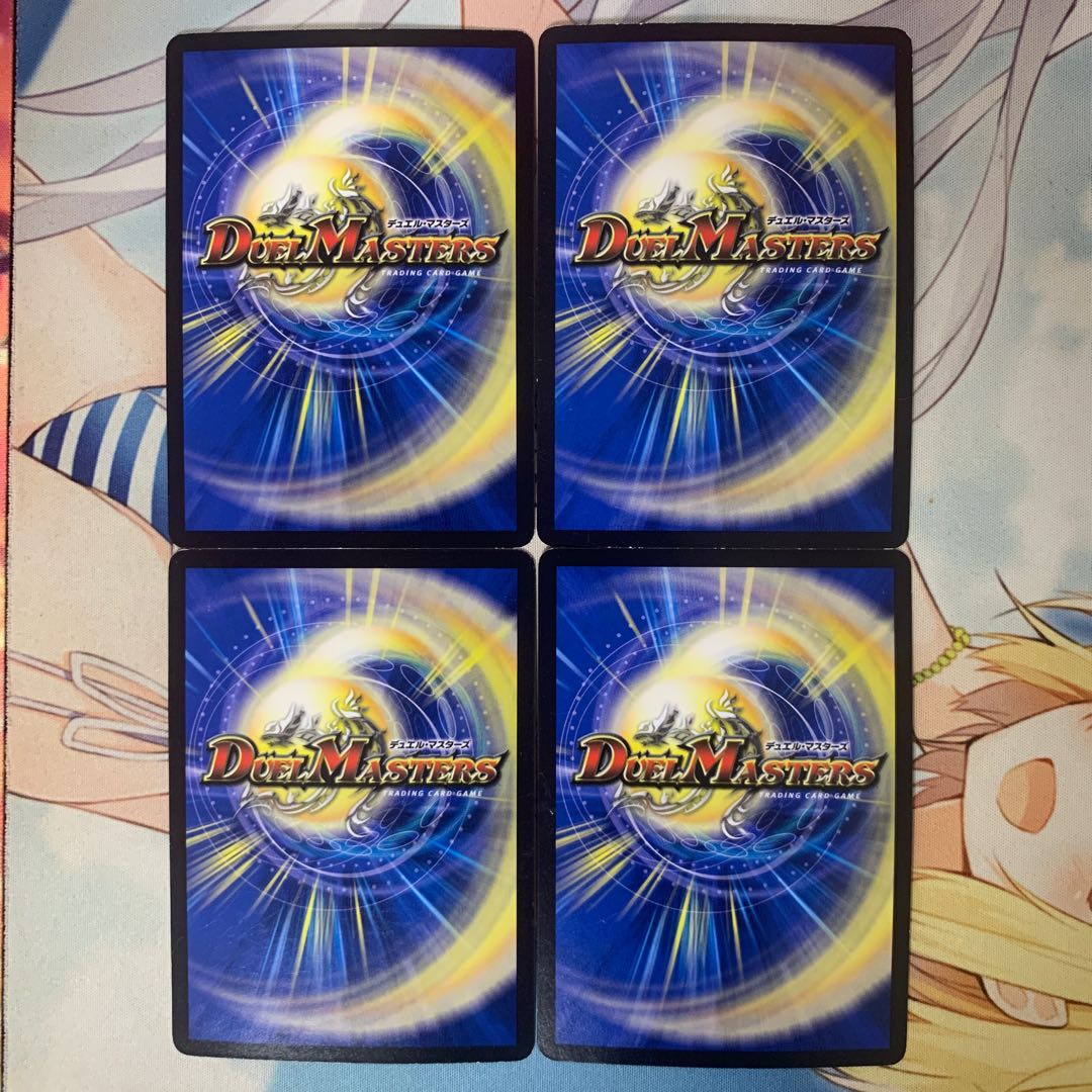 一なる部隊 イワシン