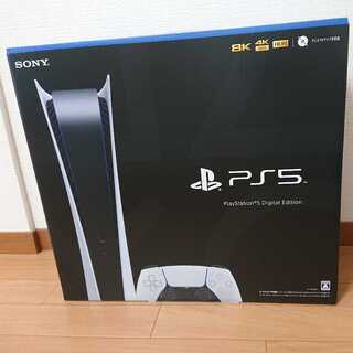PlayStation5 デジタルエディション
