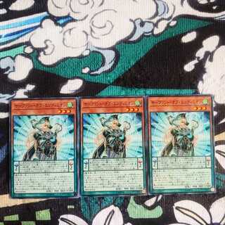 鮭イクラ商店 93 サーヴァントオブエンディミオン ノーパラ3枚