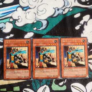 鮭イクラ商店 94 墓守の司令官 字レア3枚