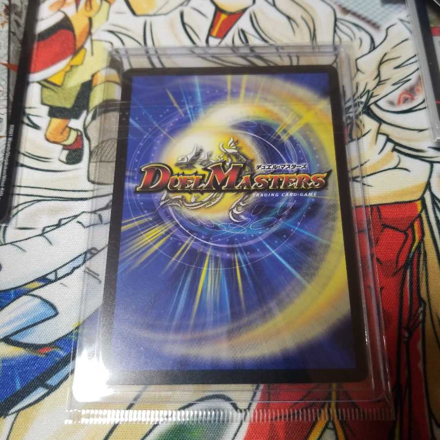 ドラゴンズ・サイン