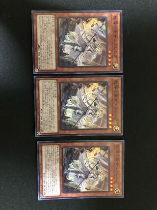 遊戯王　教導の聖女エクレシア　3枚セット　SR