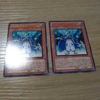 スターダスト・ファントム