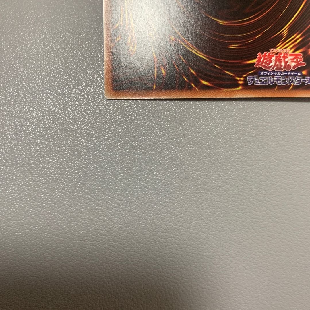 サイバース・クロック・ドラゴン ホログラフィックレア