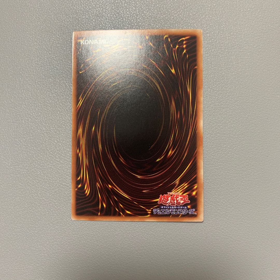 サイバース・クロック・ドラゴン ホログラフィックレア