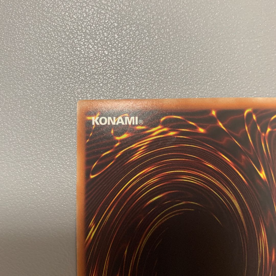 サイバース・クロック・ドラゴン ホログラフィックレア