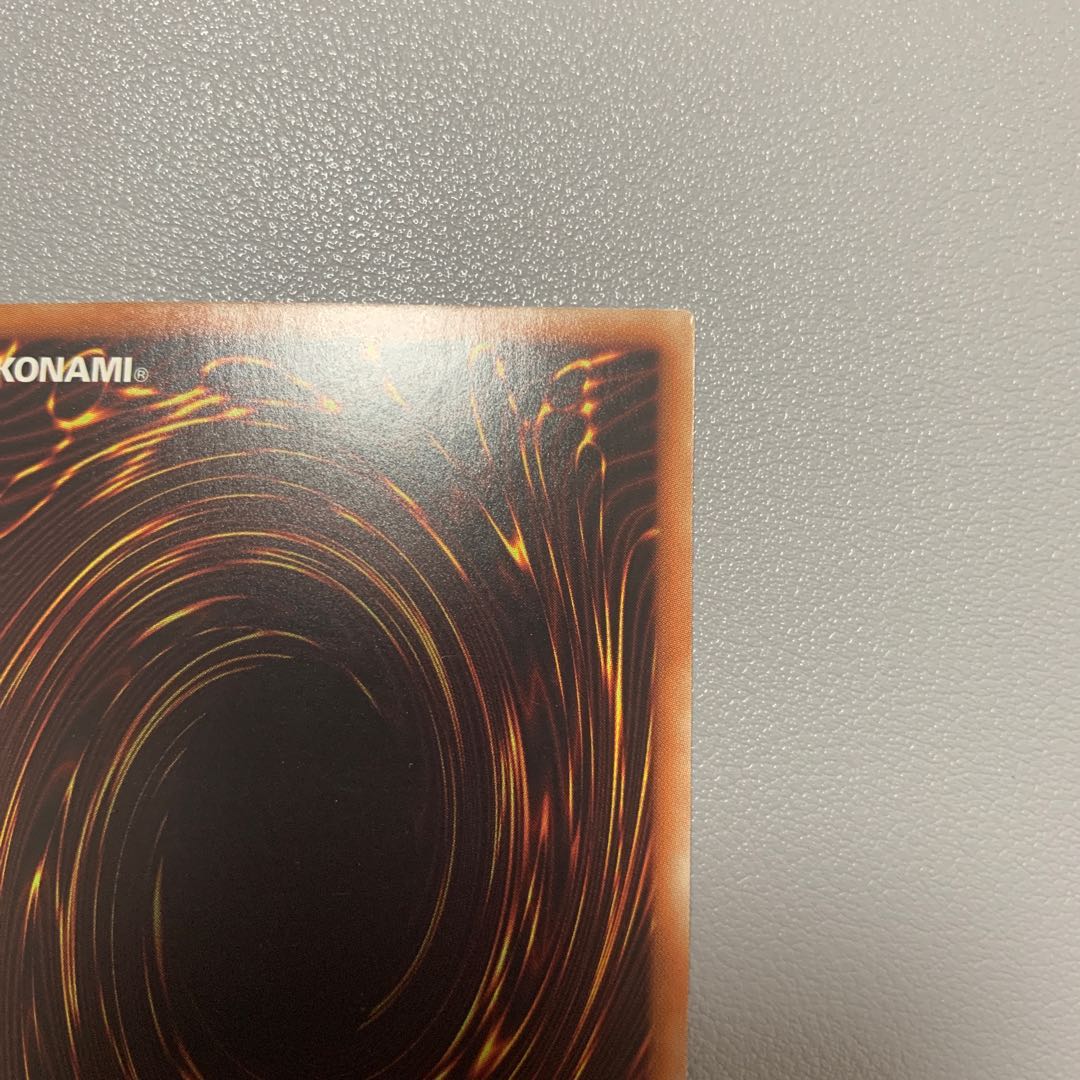 サイバース・クロック・ドラゴン ホログラフィックレア