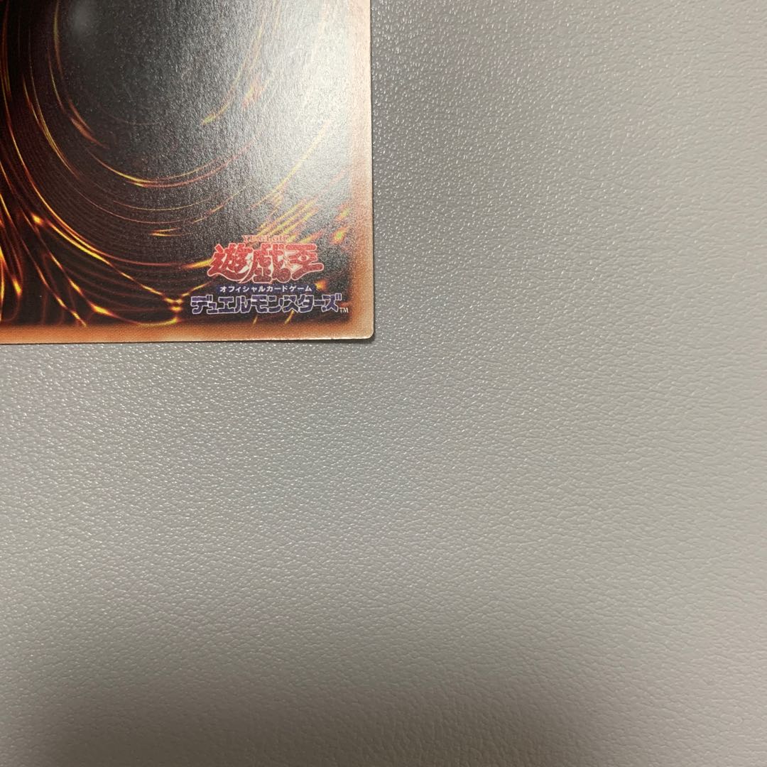 サイバース・クロック・ドラゴン ホログラフィックレア