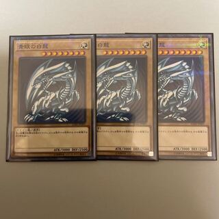 青眼の白龍 パラレル ノーマル