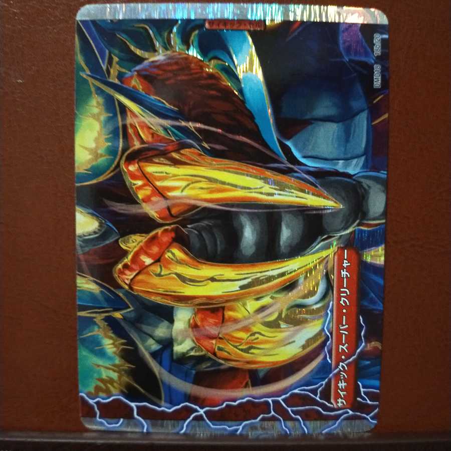 Set Discount Dragonic Clefairy|Gekiryuou Gaiar Oudragon (Medium)